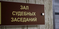 В Твери будут судить мужчину за взятку в миллион рублей сотруднику архитектуры - Комсомольская Правда