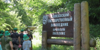 “Заповедник стал местом, куда хочется вернуться”. Первая эколого-просветительская заповедная экспедиция завершилась в Кавказском заповеднике - Заповедник им. Х.Г. Шапошникова