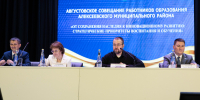 Министр лесного хозяйства РТ Равиль Кузюров принял участие в августовском совещании педагогов в Алексеевском районе - Министерство лесного хозяйства