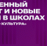 Искусственный интеллект и новые предметы в школах - СПбГУТ им. проф. М.А. Бонч-Бруевича