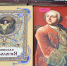 Поэт раскроет уральский код на Всероссийском книжном фестивале - Полит74