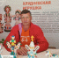 Калужанин стал победителем международного конкурса керамистов - Калужский перекрёсток