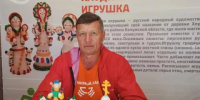 Калужанин стал победителем международного конкурса керамистов - Калужский перекрёсток