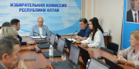 Состоялось 163-ое заседание Избирательной комиссии Республики Алтай - Избирательная комиссия