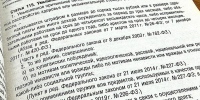 image-25-08-26-09-58.jpeg - УМВД Смоленской области