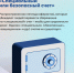 https://mvd.ru/upload/site68/document_news/078/625/279/5291-800x600.jpg - УМВД Смоленской области