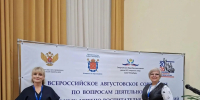 В Специальном учебно-воспитательном учреждении Псковской области открыли электронный читальный зал Президентской библиотеки им. Б.Н. Ельцина                      - Министерство образования