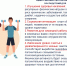 Профилактика заболеваний и поддержке здорового образа жизни на 2026 год - ЗАТО Знаменск