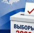 Избирком информирует: о важных датах голосования - Газета Родные просторы