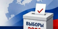 Избирком информирует: о важных датах голосования - Газета Родные просторы