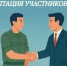 РЕКОМЕНДАЦИИ ДЛЯ РАБОТОДАТЕЛЕЙ. - Красненский район