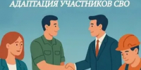 РЕКОМЕНДАЦИИ ДЛЯ РАБОТОДАТЕЛЕЙ. - Красненский район