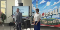 ПАТРИОТИЧЕСКАЯ ВСТРЕЧА "ВМЕСТЕ - МЫ СИЛА!" - Город Донецк
