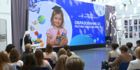 В Смоленске прошло традиционное августовское совещание работников образования - ГТРК