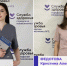 Молодые врачи пополнили штат Вологодской городской поликлиники № 1 - OnlineVologda.Ru