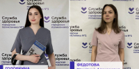 Молодые врачи пополнили штат Вологодской городской поликлиники № 1 - OnlineVologda.Ru