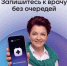 MAX-помощник Денис: телемедицина, больничный и визит к врачу - ГБУЗ МО МОНИКИ
