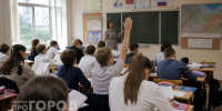 В Нижегородской области установили максимум уроков для школьников - ProDzer.Ru