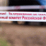 В Запорожской области следователи СК устанавливают обстоятельства гибели малолетнего в результате падения из окна - Следственный комитет