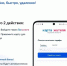 В Курской области жители могут удаленно оформить детский проездной. - РИА Курск