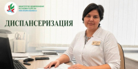 В Алексеевском районе продолжается диспансеризация - Алексеевский район