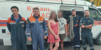 Под Геленджиком спасатели эвакуировали туристов, застрявших на отсыпном склоне - Кубанские Новости