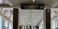 На кировском вокзале прошел “Час пассажира” 6 На кировском вокзале прошел “Час пассажира” - VyatkaKirov.Ru