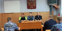 В Липецке росгвардейцы приняли участие в технической конференции - Росгвардия