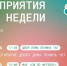 На этой неделе Альметьевск — центр спортивной жизни - Альметьевский район