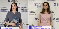 В Вологодской городской поликлинике №1 приступили к работе новые врачи - Правительство Вологодской области
