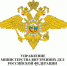 3 сентября 2026 года - День солидарности в борьбе с терроризмом. - Спас-Деменский район