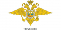 3 сентября 2026 года - День солидарности в борьбе с терроризмом. - Спас-Деменский район