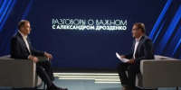 Александр Дрозденко рассказал о внедрении цифровых технологий в школах Ленобласти - Кингисепп-сегодня.рф