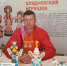 Калужанин стал победителем международного конкурса керамистов - Телерадиокомпания Ника