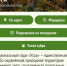 Зубры стали ближе - Национальный парк Угра