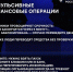 Главные ошибки, которые совершают жертвы мошенников - Администрация Ейского района