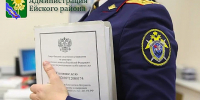 В Ейске мужчина после конфликта на почве ревности, похитил у  своей сожительницы около 20 000 рублей - Администрация Ейского района