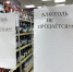 1 сентября в Мурманской области не будут продавать алкоголь - КП Мурманск