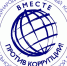 Международный молодежный конкурс социальной антикоррупционной рекламы «Вместе против коррупции!» – 2026. - Администрация г. Королёв