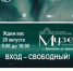 афиша НК26 - Краеведческий музей г. Кропоткин