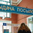 В Воронежской области помогают улучшать работу почтовых отделений - РИА Воронеж