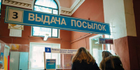 В Воронежской области помогают улучшать работу почтовых отделений - РИА Воронеж