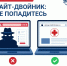 Киевский режим прикрывается именем Российского Красного Креста для обмана граждан - Уполномоченный по правам человека