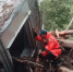 Кар видео max.ru/mchs_official - Ямал-Медиа