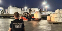 В Краснодарском крае вынесен приговор в отношении докера-механизатора, допустившего причинение тяжкого вреда здоровью работнику на территории причала в Новороссийске - Западное следственное управление на транспорте