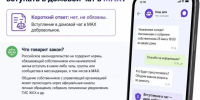 Сегодня мы расскажем о том, обязаны ли жильцы вступать в домовой чат в MAX. - Администрация Белгородского района
