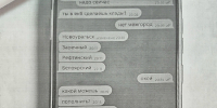 cWlCLrLGyFz8PSAGYkSFAqtJz7TMvJWLEAMFvfI8OW55aGc1Yx56T_zNwZSwo6qA-6TPZHs_glEWHR9kDc__IItc - ГУ МВД Свердловской области