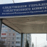 Орловского директора будут судить за сокрытие 4,6 млн рублей - Комсомольская Правда