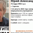 В областном центре ищут родственников пенсионера с возможной потерей памяти, который находится в медучреждении - ИА Версия-Саратов