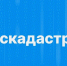 Филиал ППК «Роскадастр» по Пензенской области предоставляет аналитическую информацию - Нижнеломовский район